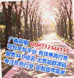 柞水供卵健身经营部